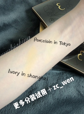 粉底法尔曼任何肤质小样