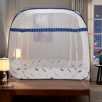 Mosquito nets Home 2022 new free installation Mongolia bag Advanced three-door student Dormitory Thickened anti-fall Childrens bed