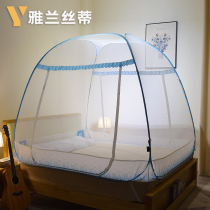 Bed nets Home Senior 2023 new free installation Mongolia Pack Three open doors Students anti-fall childrens bed slips Back to bottom