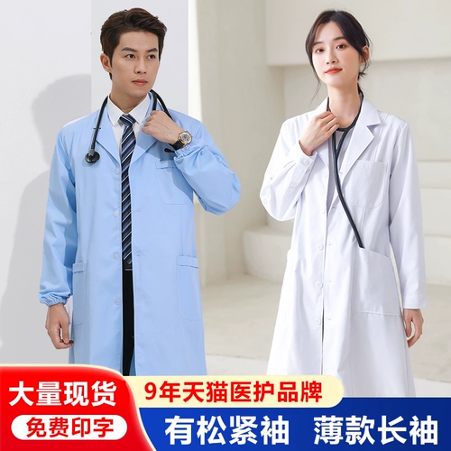 Белый халат, униформа врача, тонкий летний лонгслив, химическая униформа медсестры для школьников, короткий рукав, подходит для студента