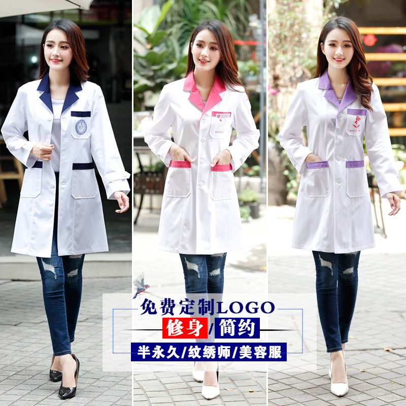  鑫思路医护制服