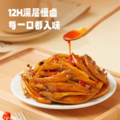 劲仔小鱼仔144g盒装12包麻辣小鱼