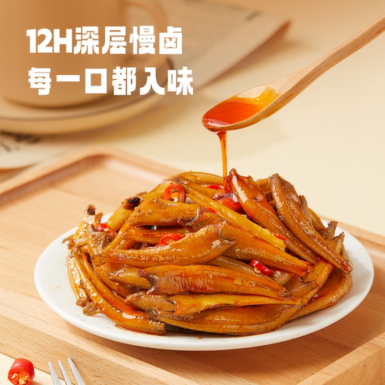 劲仔小鱼仔小鱼干12g湖南特产零食小包装休闲海味零食官方旗舰店