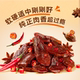Jinzai shredded pork jerky 12g authentic official flagship store