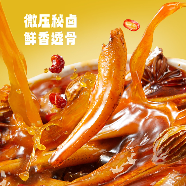 Jinzai Xiaoyuzai casual snacks and snacks flagship store