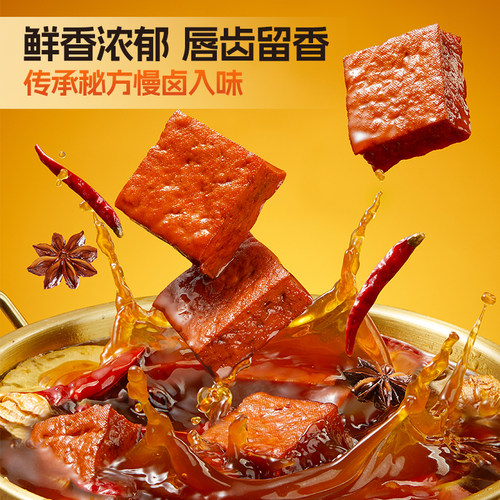 劲仔秘卤香辣豆干40包好吃的麻辣零食小吃休闲吃货食品湖南特产-图1