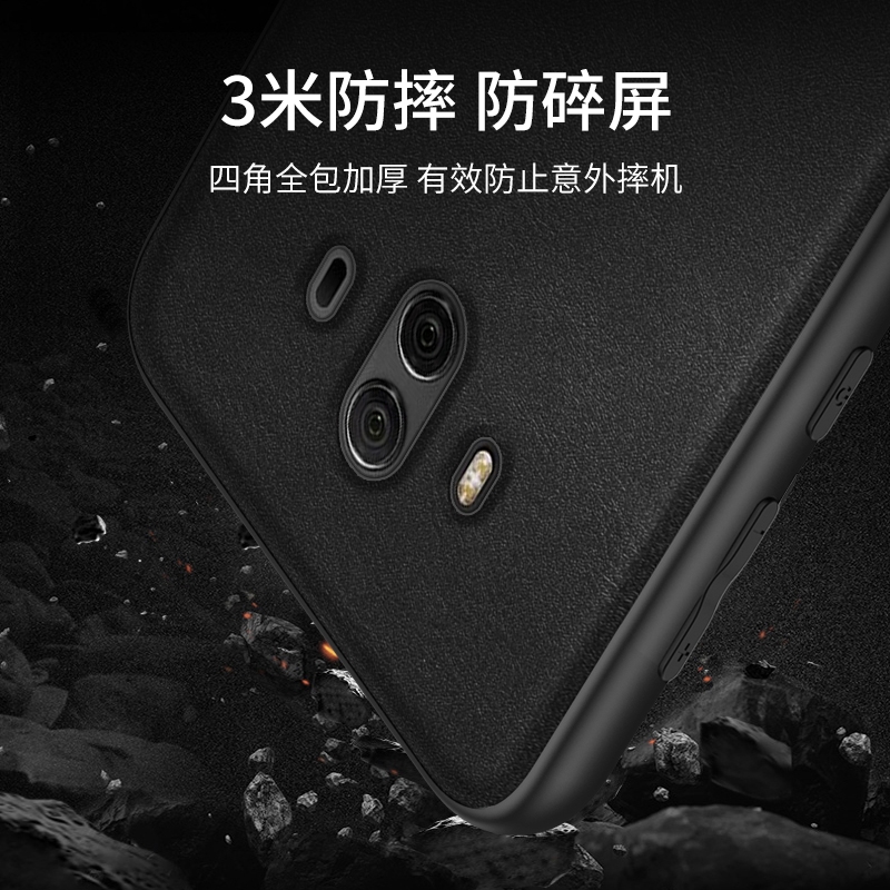 适用华为mate10手机壳mate9全包meta9pro防摔M10por保护MT10p套M9新款ALP一AL00外壳mete9p男BLA女魅特mata的 - 图1