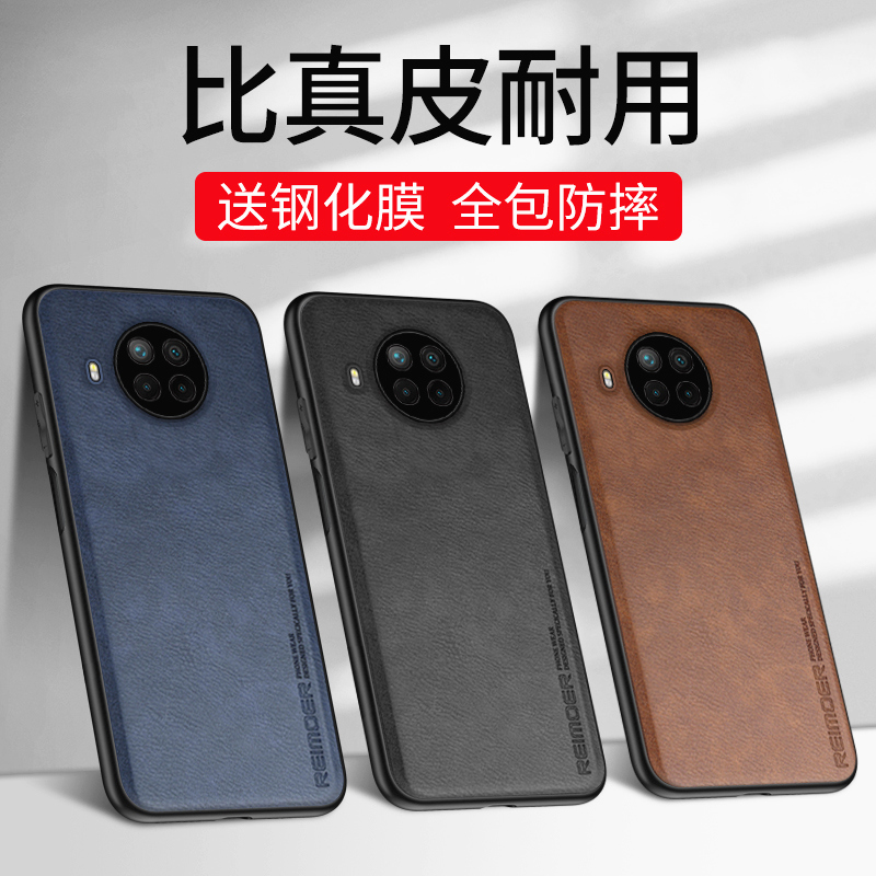 红米note9pro手机壳RedmiNote9新款5G版4G防摔Redmi9全包9A保护noto94g套n9小米red米95g外壳A9九p男por女not - 图0