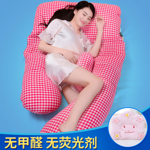 孕妇枕多功能孕妇枕头u型枕护腰侧睡抱枕侧卧拖腹睡觉靠枕孕用品 - 图0