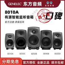 National Line Genelec true power 8010A 8020D 8030C 8040B 8330A 8040B active listening speaker