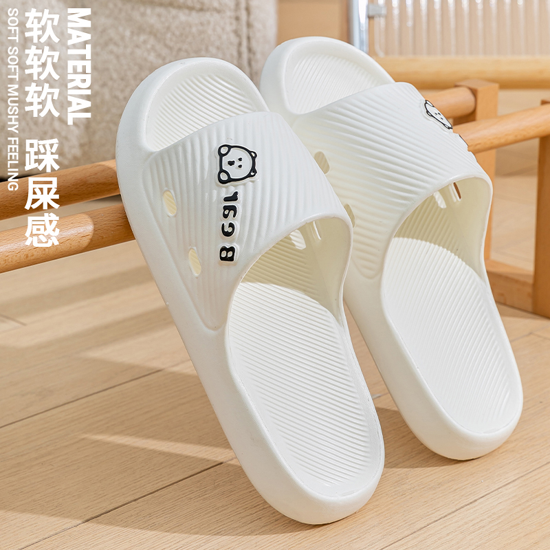 拖鞋女夏踩屎感居家拖鞋男女夏室内家用EVA防滑防臭软底洗澡凉拖 - 图3