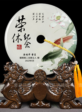 定制退休纪念品玉扣实木摆件