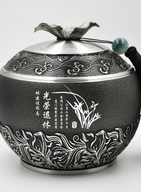 企业logo送领导同事退休纪念品