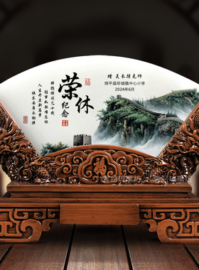送老师领导高档退休纪念品定制