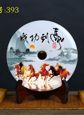 马到成功生日高档商务玉石平安扣