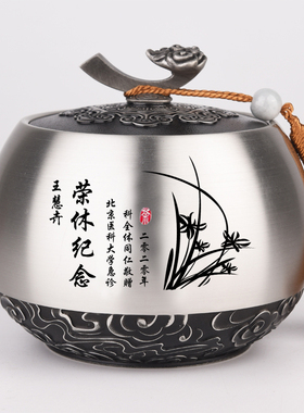 退休纪念品定制公司logo送领导