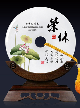 退休纪念品定制高档商务礼品