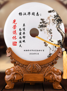 退休纪念品定制高档玉石摆件