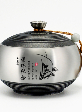 送领导光荣轻奢侈风退休纪念品