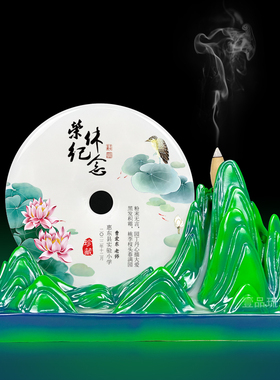 退休纪念品定制高档商务礼品玉扣摆件送领导医生老师退休荣休礼物