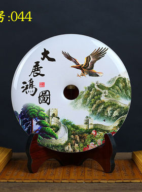 海纳百川乔迁周年庆玉石平安扣