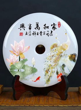 平安扣玉石招财酒柜乔迁新居礼品