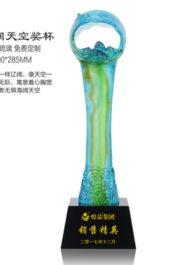 高档古法琉璃年会颁奖纪念品