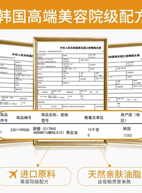 美康粉黛脸部温和深层清洁卸妆油