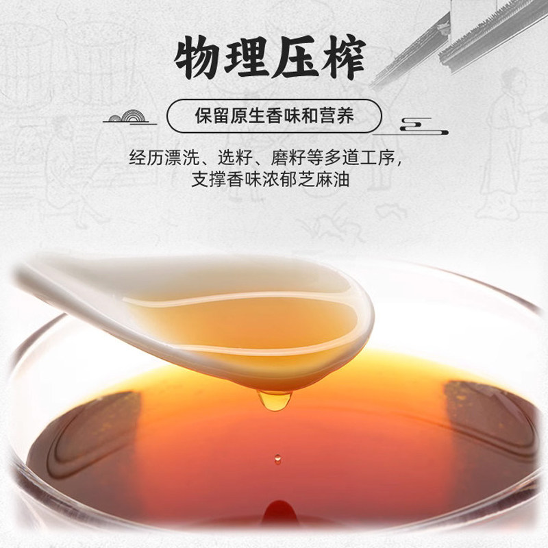 恒顺北固山芝麻香油428ml餐饮商用瓶装炒菜凉拌菜火锅油碟蘸料,淘宝优惠券,粉丝福利购,淘宝优惠卷