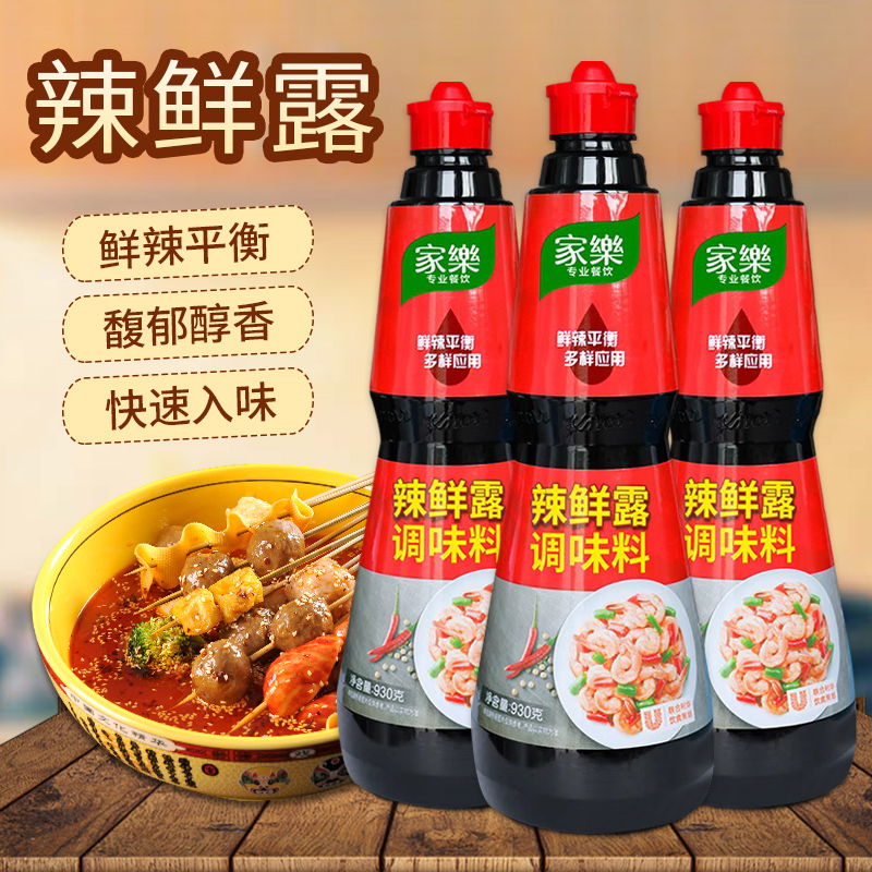 家乐辣鲜露调味料930g凉拌菜调味汁商用烹饪蘸料腌制麻辣酸辣鲜露 - 图0