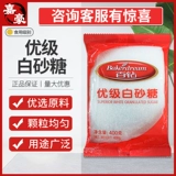 Anqi Bai Diamond Отличный белый glcer 400 г запеченного торта хлеб хлеб.