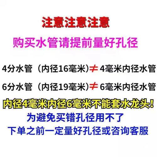 透明软管水平管家用自来水塑料软管电线穿线管水管工地pvc塑料管 - 图2
