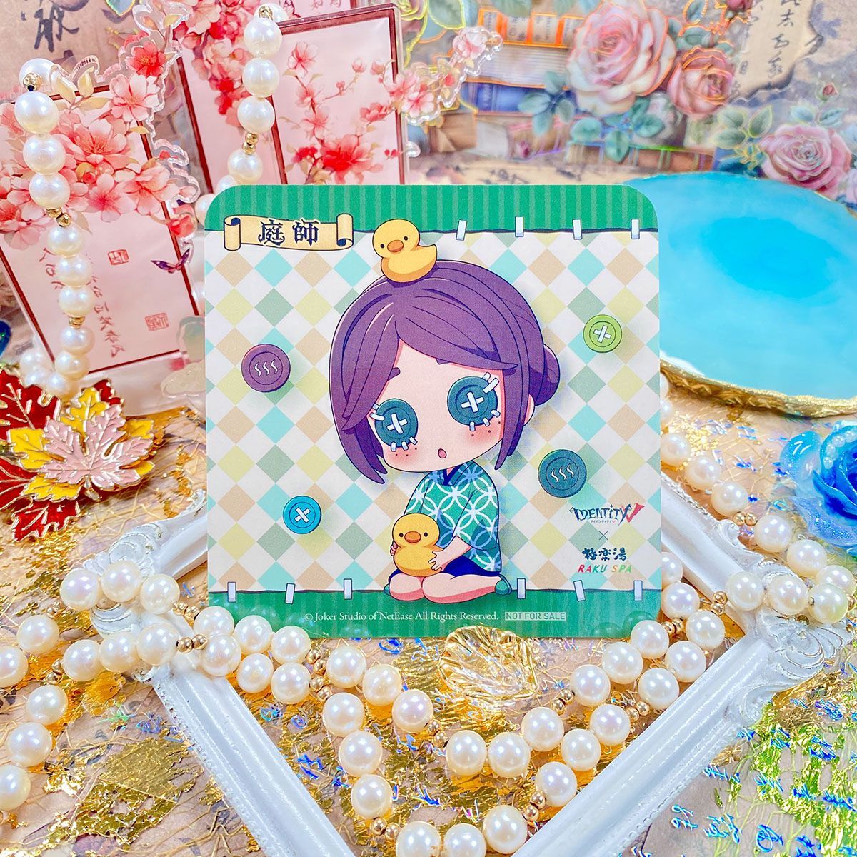 正版日谷子第五人格周边极乐汤特典杯挂吧唧立牌挂件卡片 - 图2