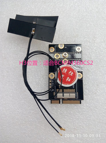 minipcie转黑苹果BCM94360CD/CS2/2CDP/2CS/CSAX macpro imac网卡 - 图1