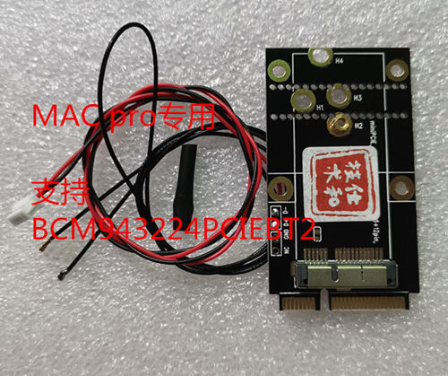 minipcie转黑苹果BCM94360CD/CS2/2CDP/2CS/CSAX macpro imac网卡 - 图2