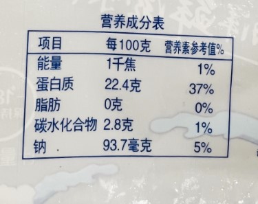 珍珠龙胆石斑鱼老虎斑清蒸煎制免处理腌制半成品品酒店餐饮商用 - 图3