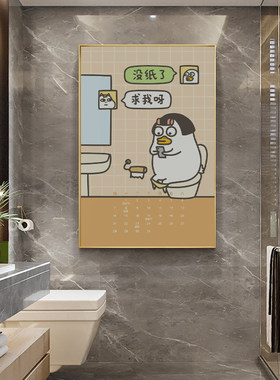 小刘鸭装饰画卡通搞怪动