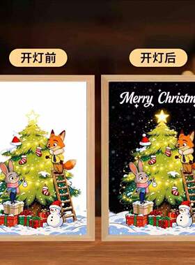 疯狂动物城灯光画小夜灯