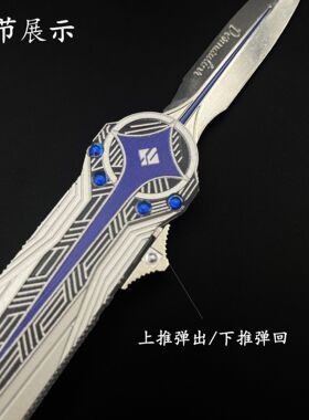 北极星刀弹簧刀三角洲行