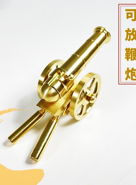 黄铜大炮金属可放炮云龙意大利炮童年乐趣玩具坦克摆件合金过年玩