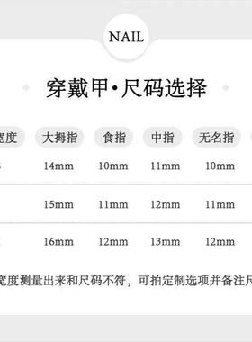 初秋半手工指甲彩绘卡通