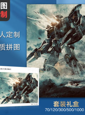 DIY木质拼图卡牛高达机甲