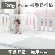 Ruun folding and stacking of the crawling cushion 200x180x4cm