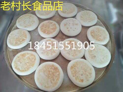 商用肉夹馍饼胚油炸里脊肉饼超大白吉馍炸串拌饼西安方便素食 - 图0
