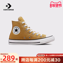 Converse Converse Converse new All Star charred male and female high helping canvas shoes A02785C