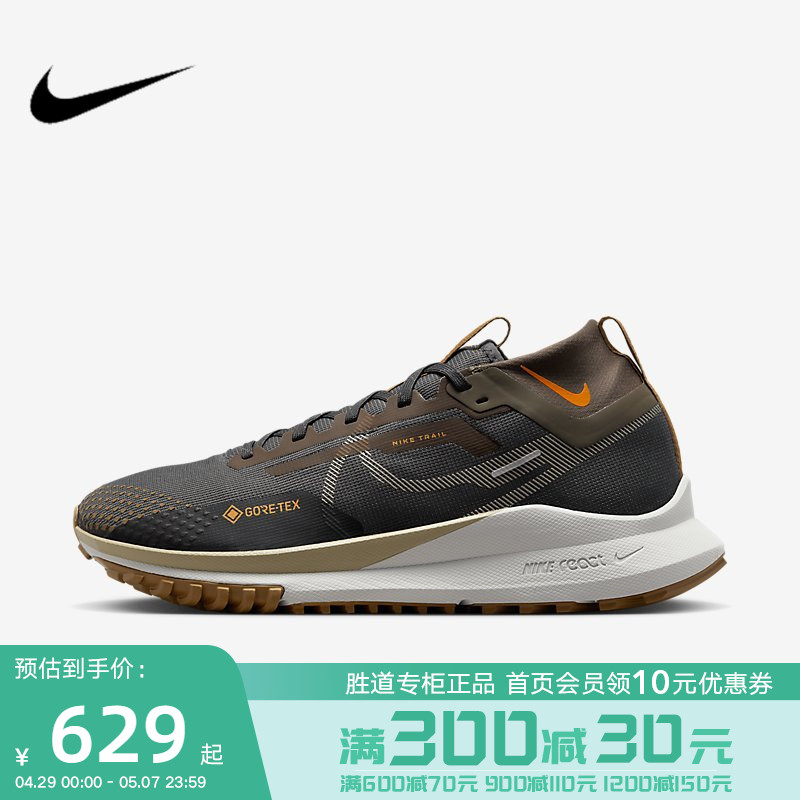 nike跑步鞋react - Top 200件nike跑步鞋react - 2023年5月更新- Taobao