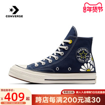 Converse Converse Converse Mens shoes 2024 Spring new 1970S High Help Sail Cloth Shoes Printed Casual Shoes A08108C