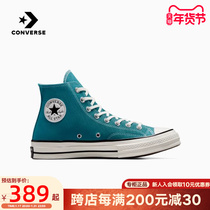 CONVERSE Converse 1970S Classic with high help for men and women Canvas Shoes Cat Eyelet Blue Casual Sneakers A05589C