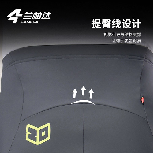 LAMEDA兰帕达箭羽20双箭头骑行长裤背带裤男夏秋专业自行车公路车 - 图3
