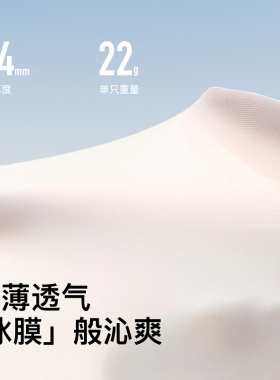 Keep凉感冰袖运动户外遮阳袖套开车上班防紫外线骑行钓鱼加长手袖